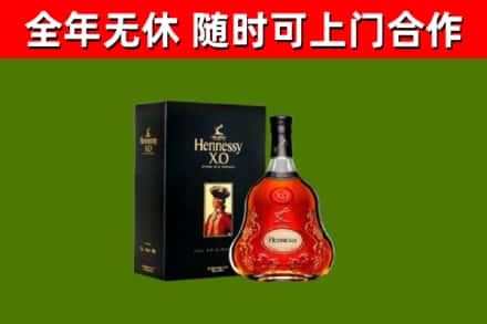 泉州回收轩尼诗多少钱