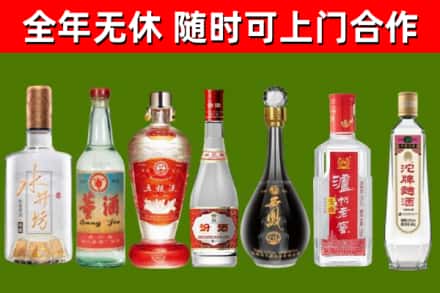 泉州烟酒回收名酒系列.jpg