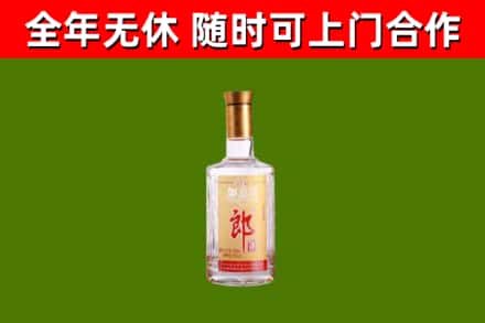 泉州烟酒回收光瓶郎酒.jpg