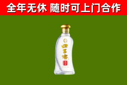 泉州烟酒回收口子窖.jpg