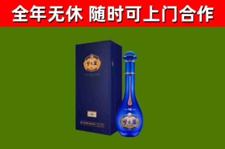 泉州烟酒回收老梦之蓝酒.jpg