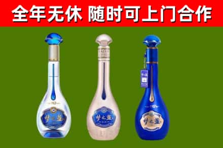 泉州烟酒回收梦之蓝系列.jpg